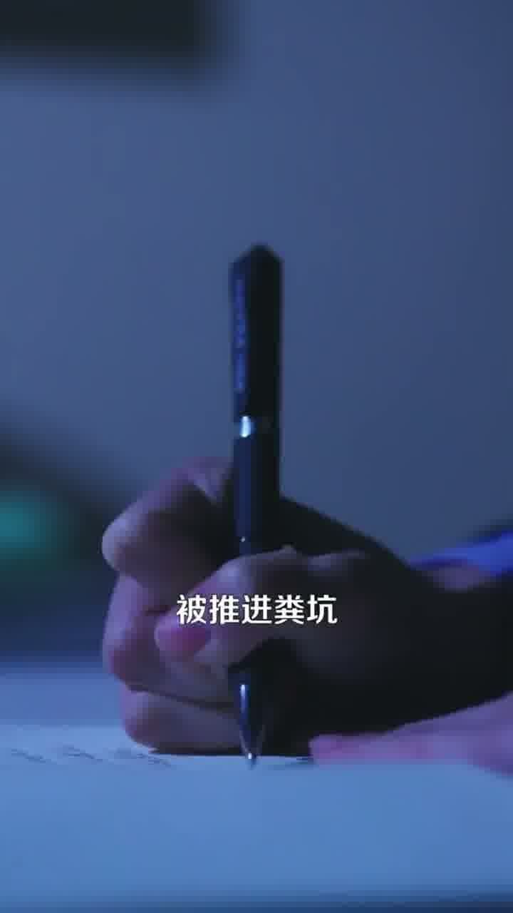 笔记惊魂死神劝我善良