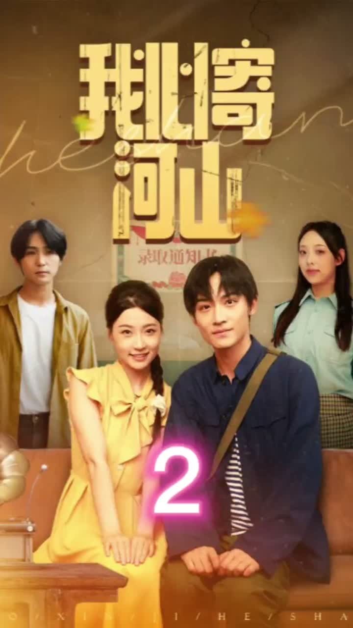 擦边剧