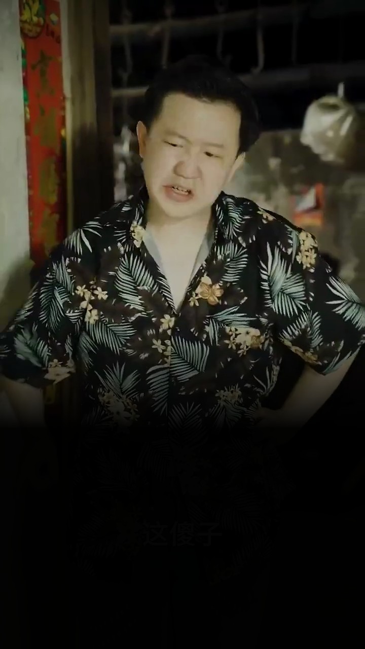 Si Dungu dan Janda