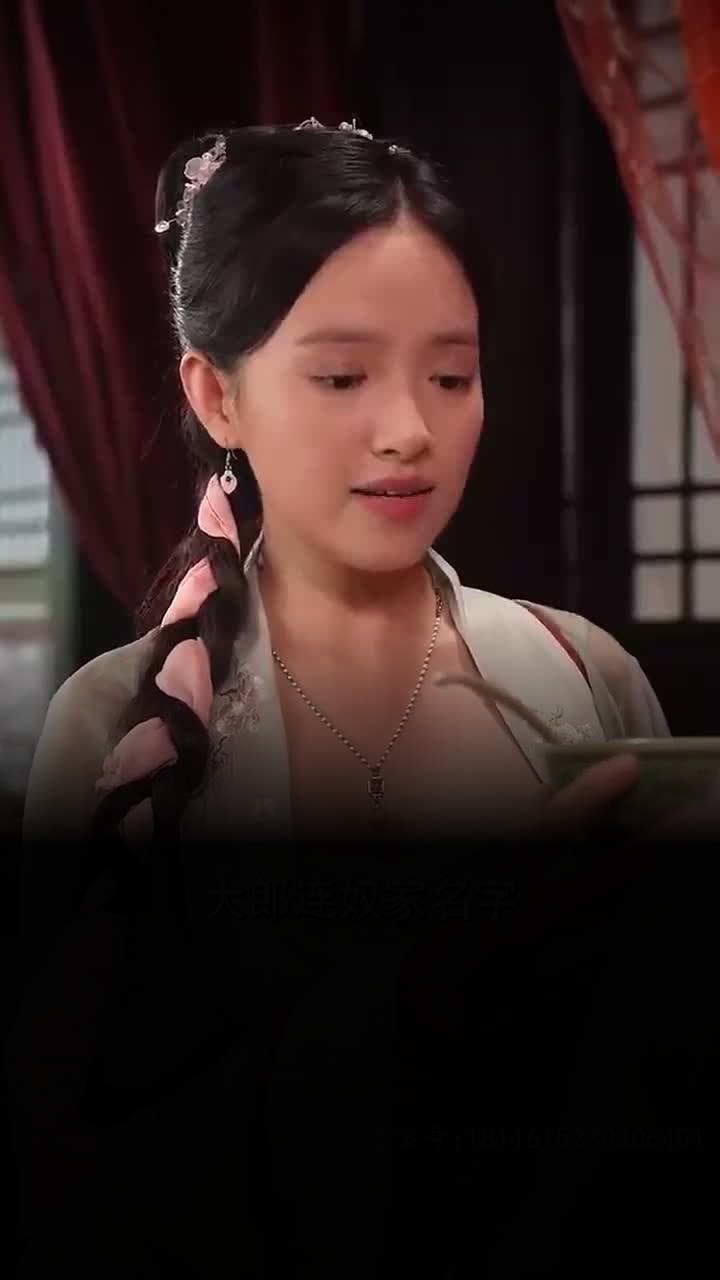 重生之我家娘子是金莲