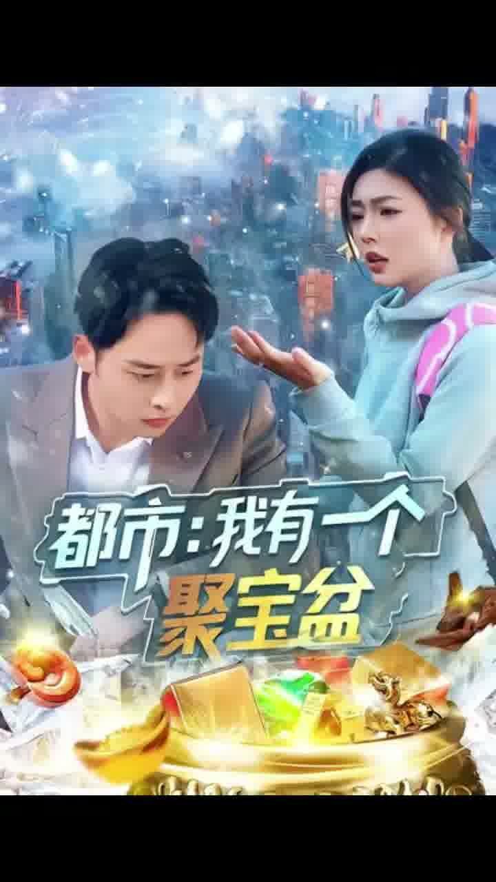 Pasu Harta Karun