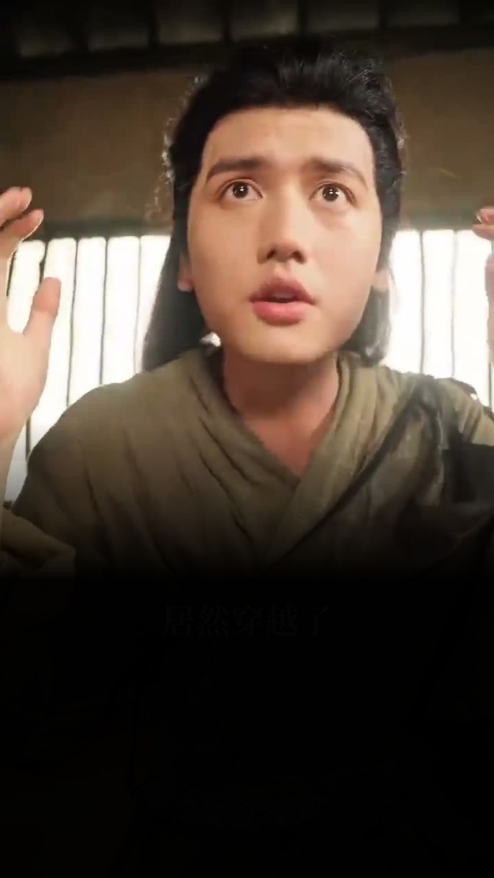 两界穿梭我赚馒头喂老婆