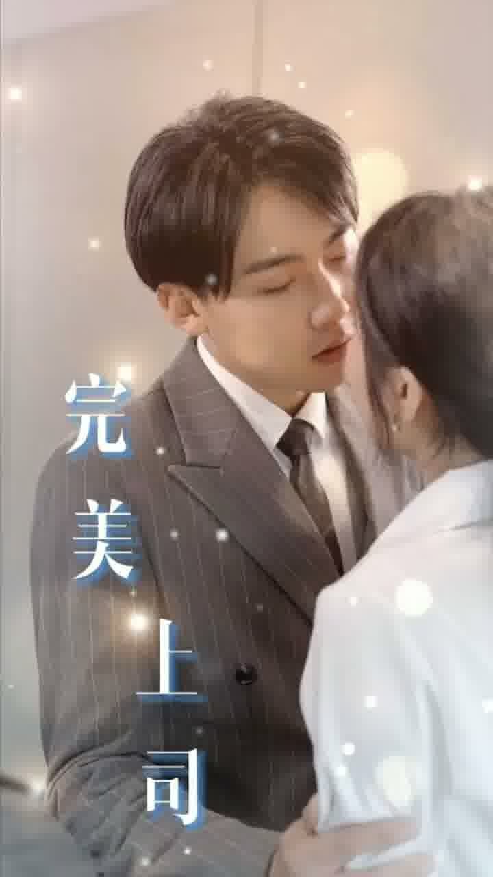 美女上司超正&完美上司