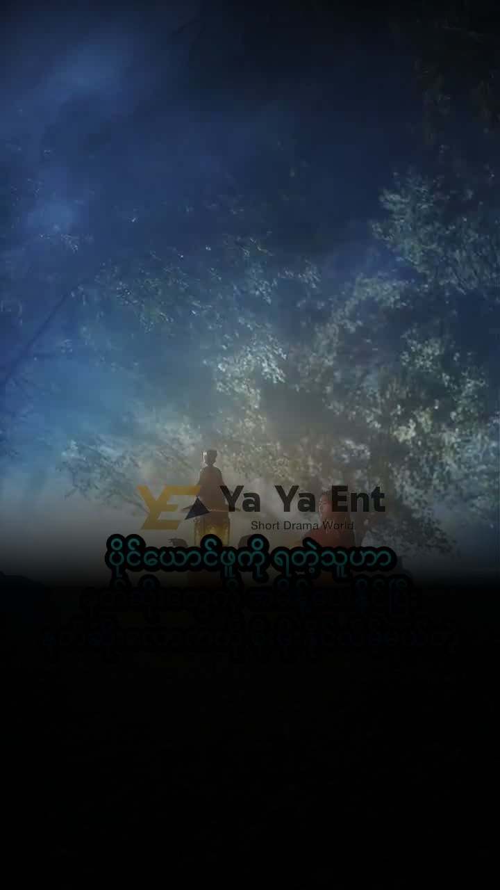 Hati Iblis yang Mendamba Penebusan