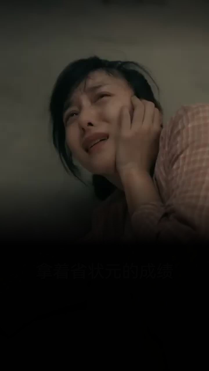 Multi Sub恋爱脑退散！甩了渣男我直接考上清北