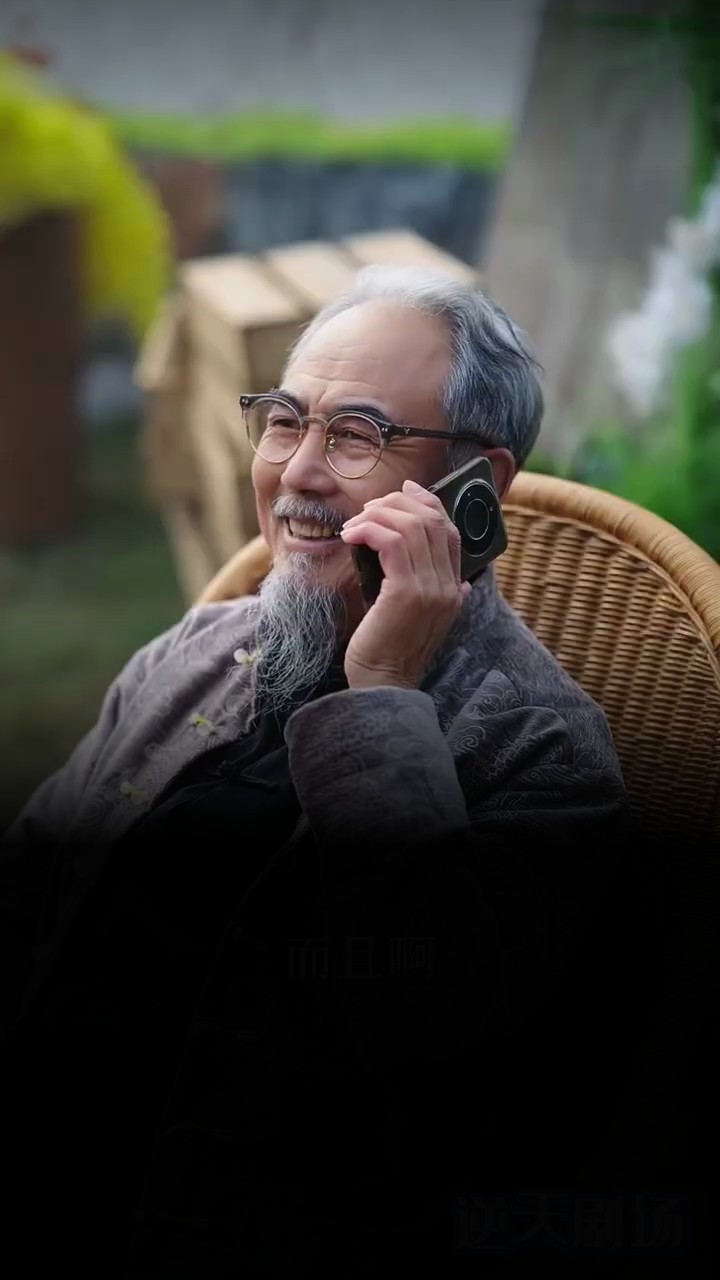 Orang Terkaya Kampung