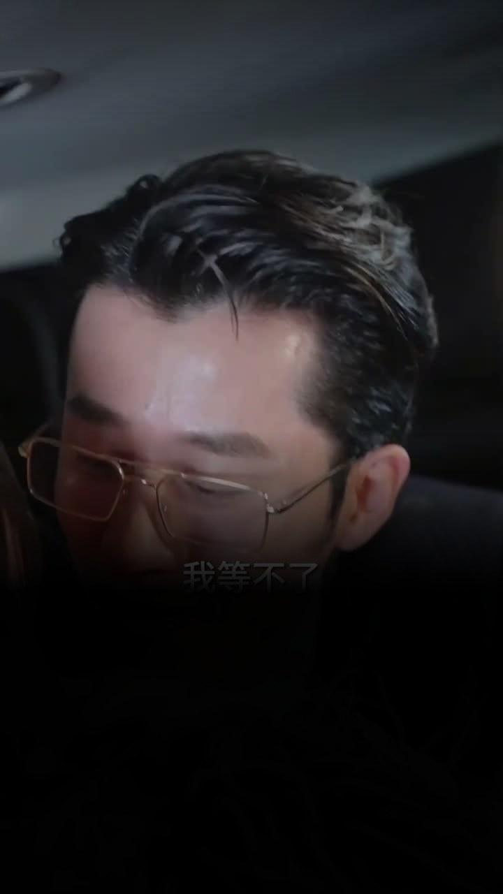 女明星砸百万租男友，谁知捡回个真霸总