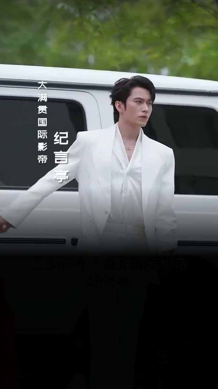 十八岁太奶奶驾到重整家族荣耀第三部
