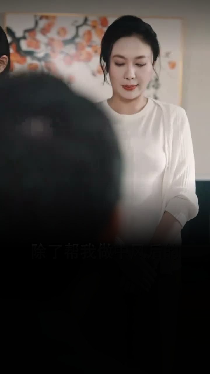蚀心游戏&恶女游戏