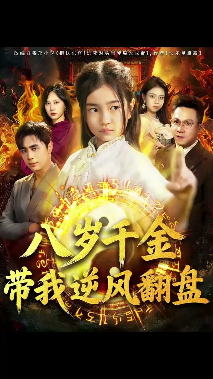 Anak Kiriman Syurga dan Ayah Pecundang