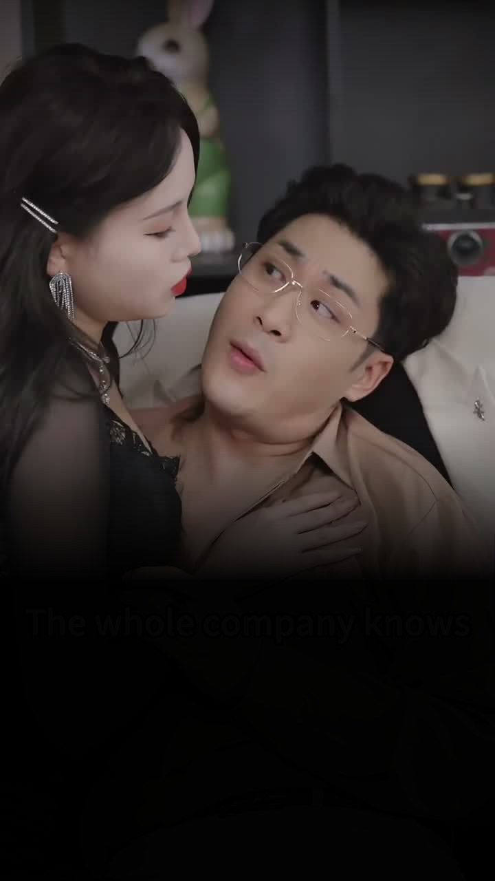 伪装的爱