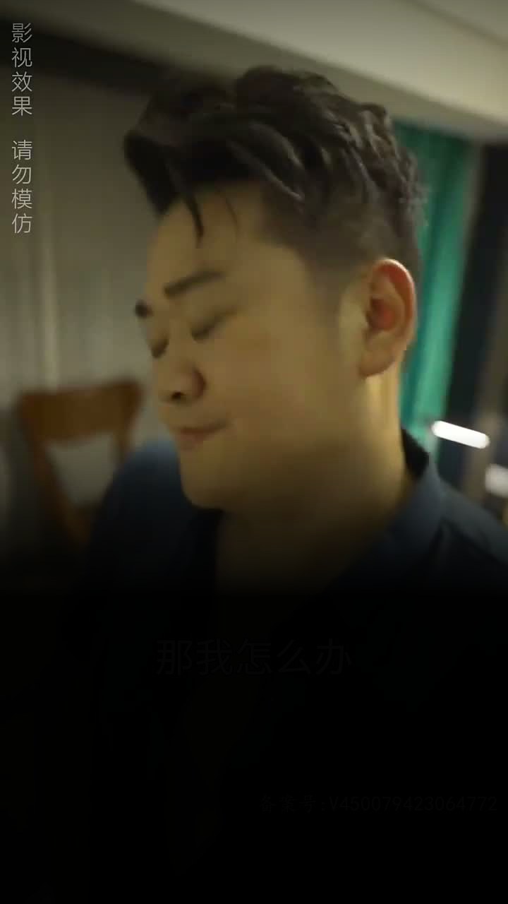 我的富豪美女房东