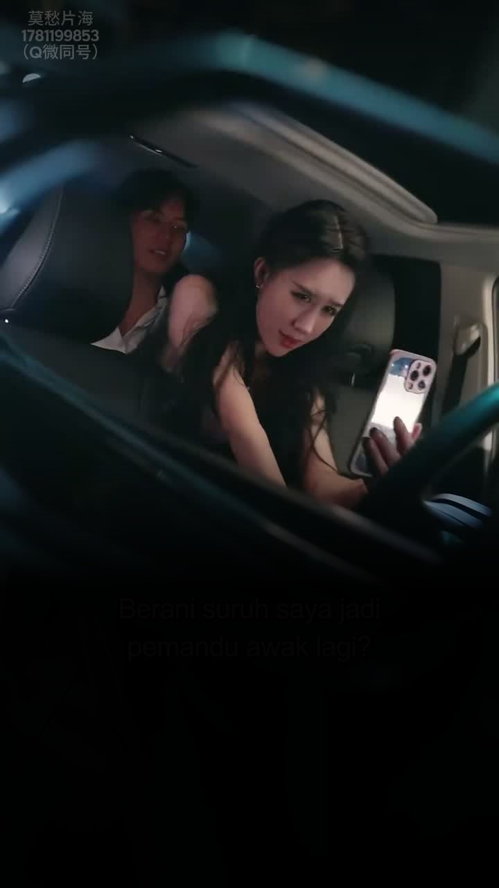我的小姨子