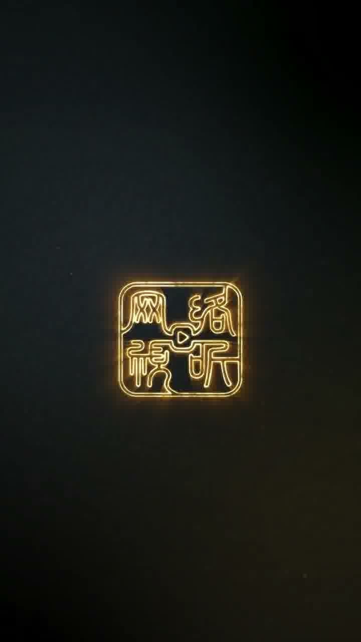 我能看见未来